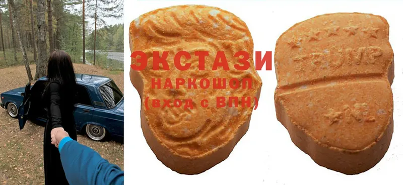 mega вход  магазин продажи наркотиков  Зима  Ecstasy Cube 