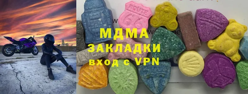 mega онион  Зима  МДМА crystal 